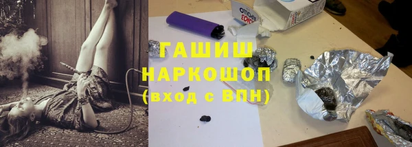 наркотики Богданович