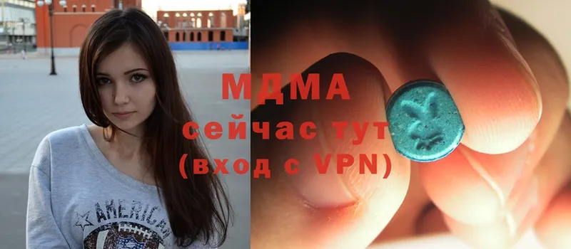 где купить   Железногорск  MDMA crystal 